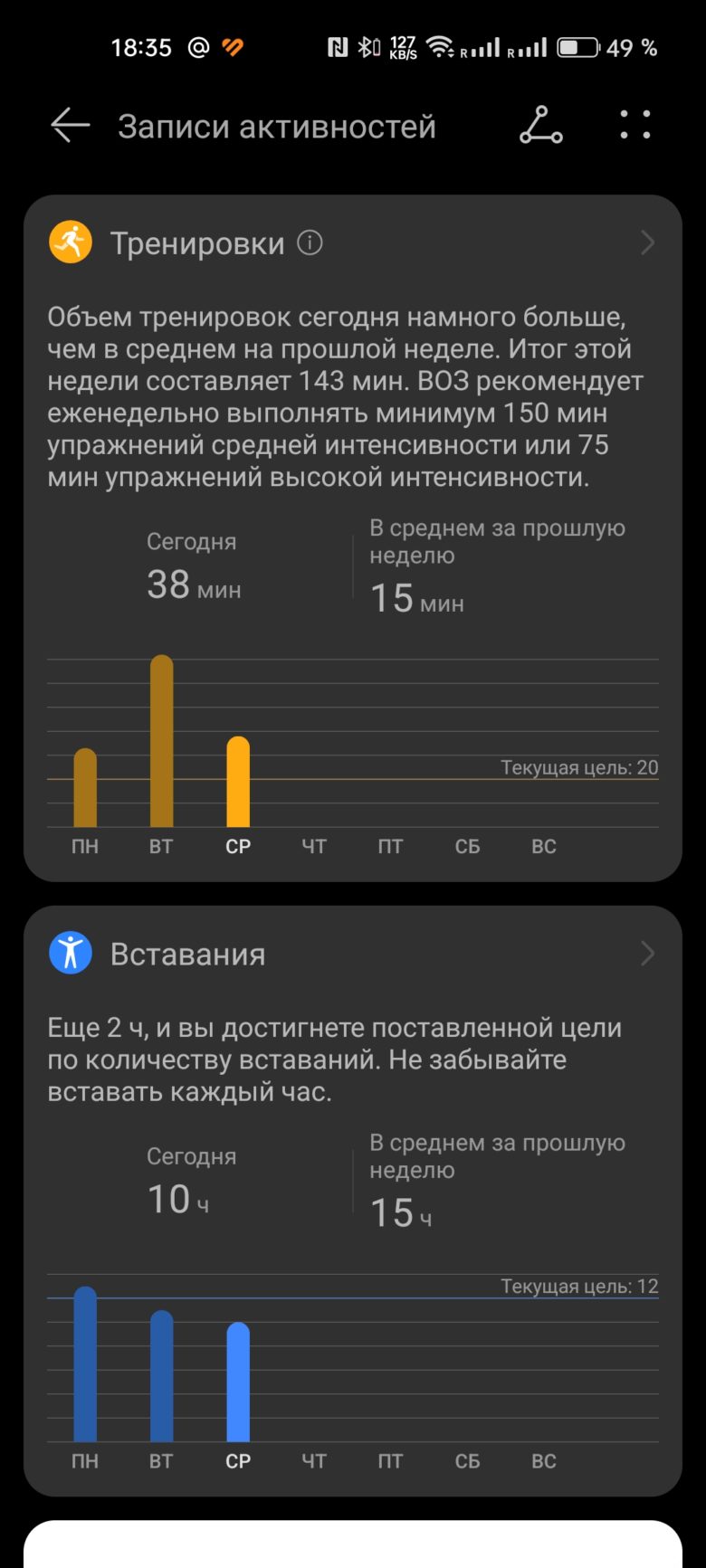 HUAWEI WATCH GT 4 41 мм