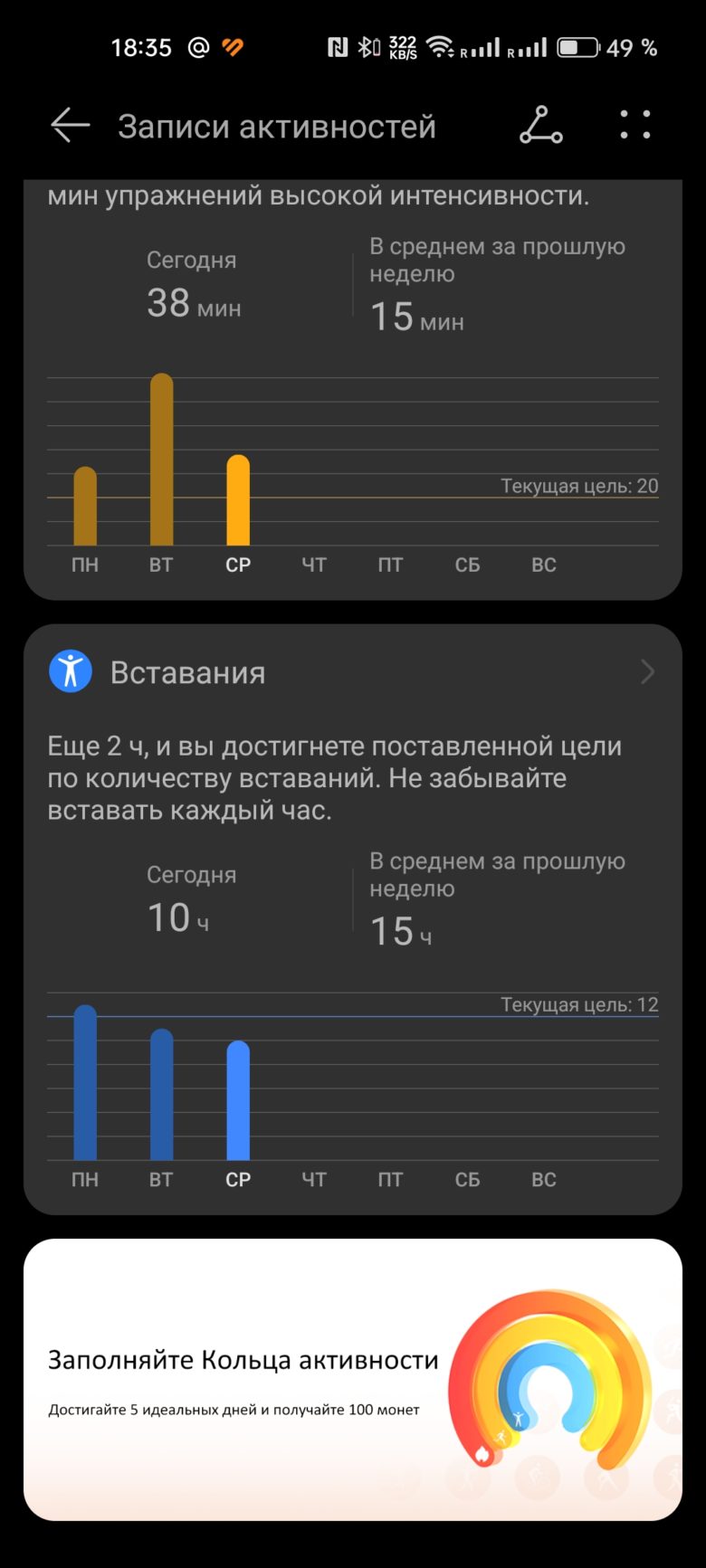 HUAWEI WATCH GT 4 41 мм