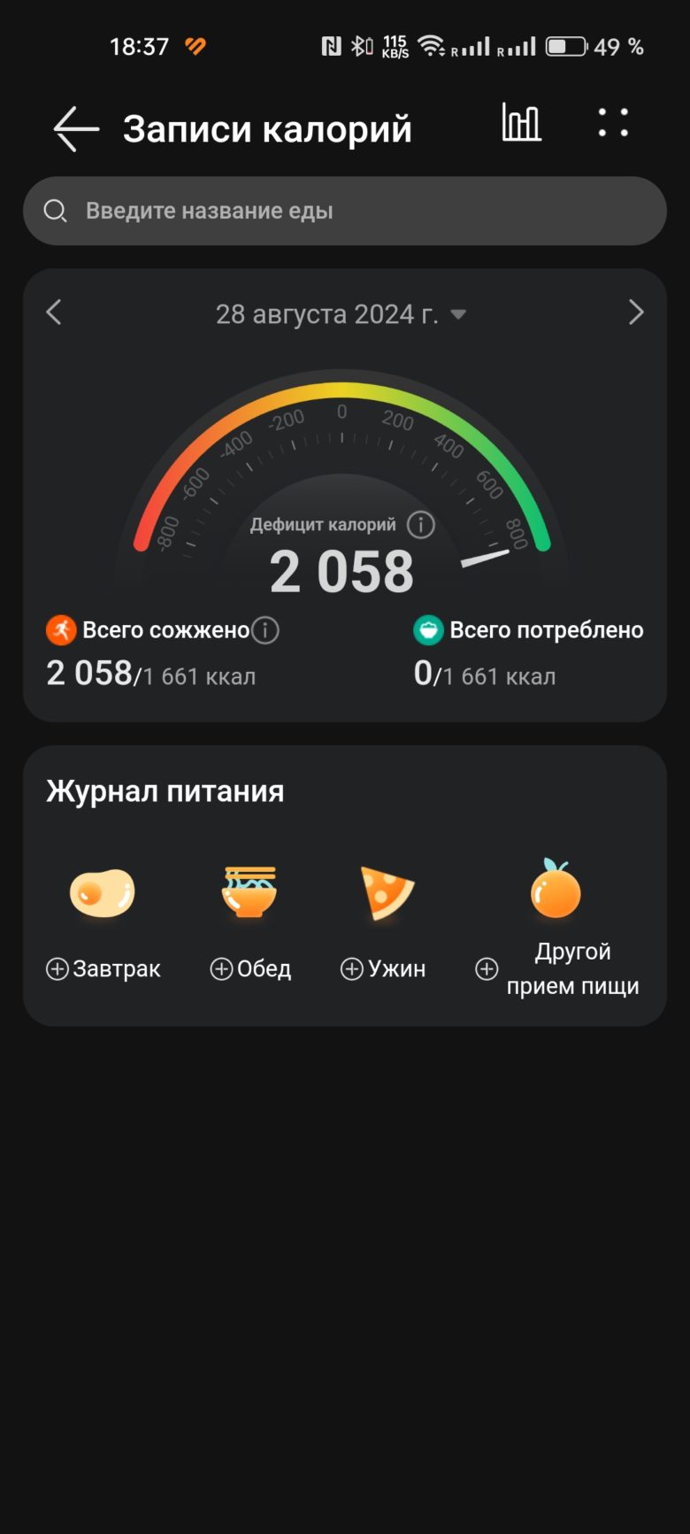 HUAWEI WATCH GT 4 41 мм
