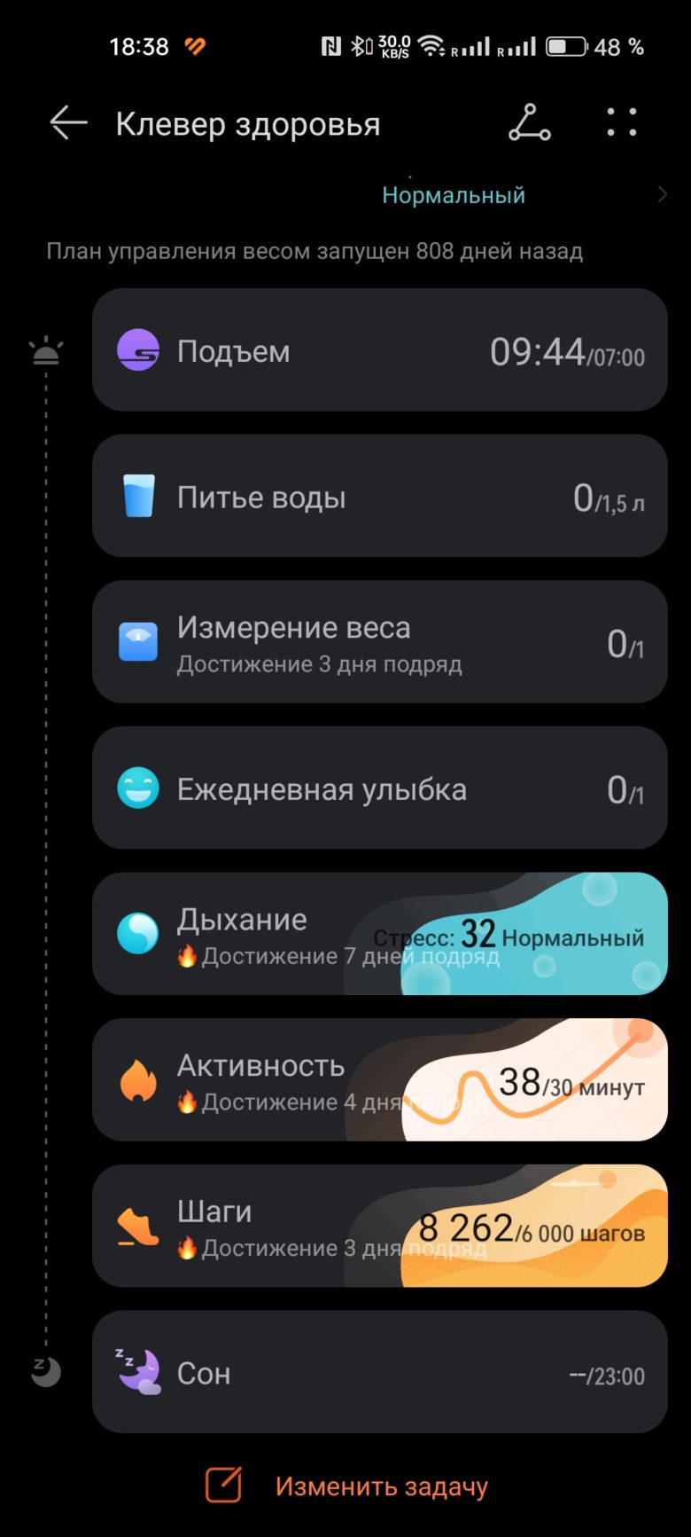 HUAWEI WATCH GT 4 41 мм