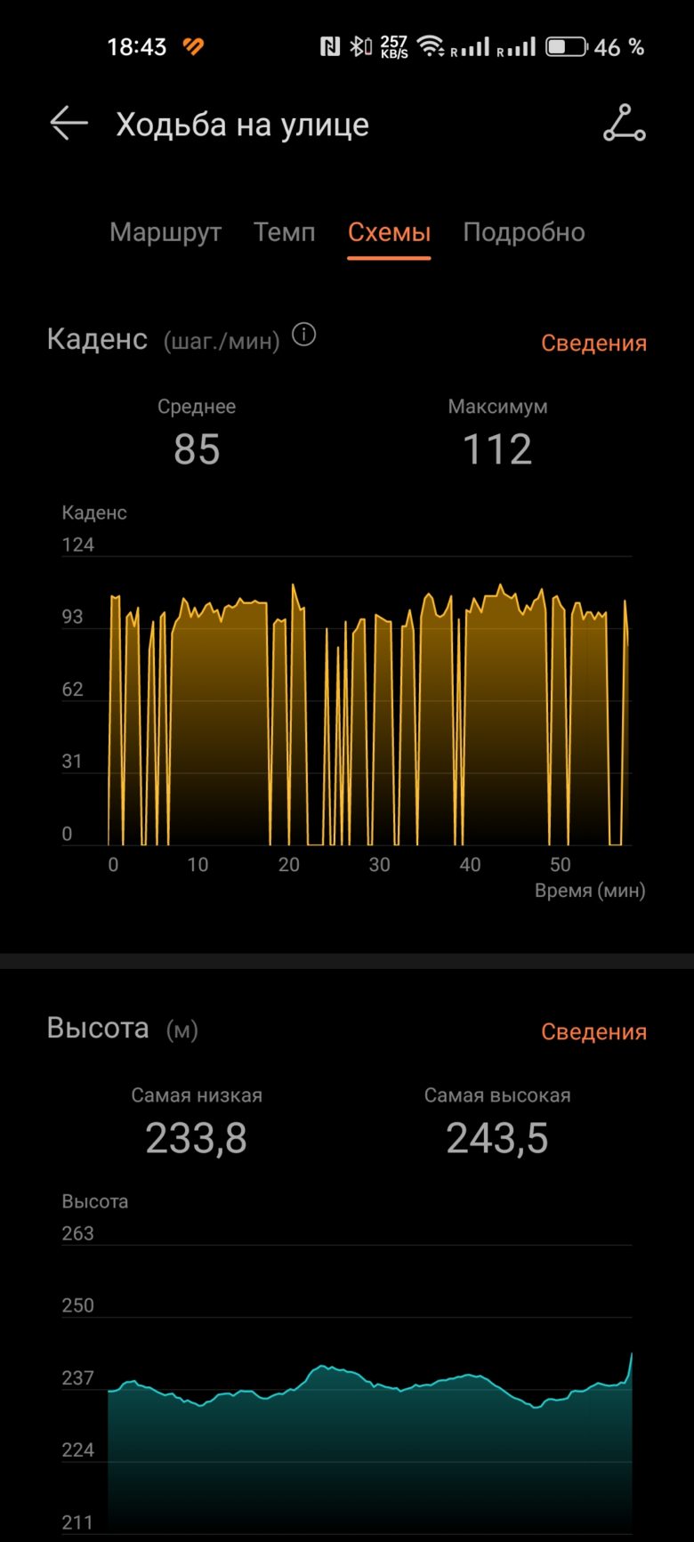 HUAWEI WATCH GT 4 41 мм