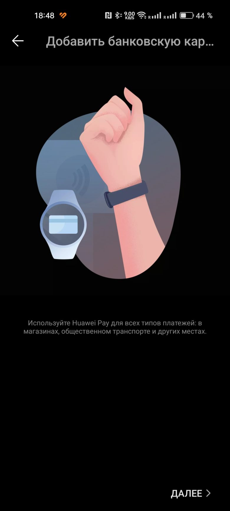 HUAWEI WATCH GT 4 41 мм