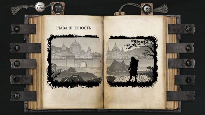 The Life and Suffering of Sir Brante The Life and Suffering of Sir Brante