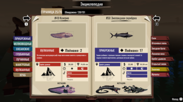 Dredge