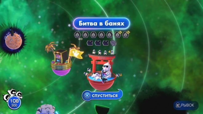 Гайд Astro Bot – Где найти всех ботов в локации «Битва в банях» Гайд Astro Bot – Где найти всех ботов в локации «Битва в банях»
