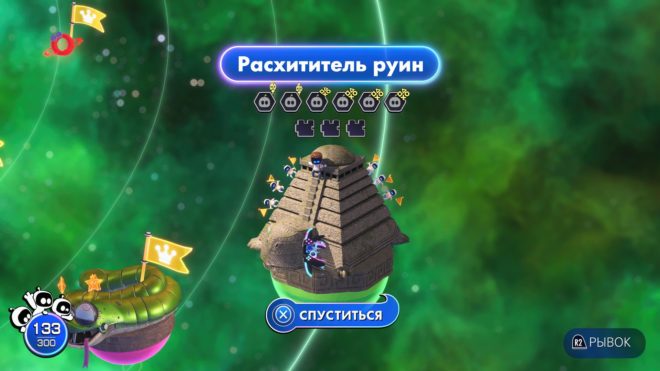 Гайд Astro Bot – Где найти всех ботов в локации «Расхититель руин» Гайд Astro Bot – Где найти всех ботов в локации «Расхититель руин»