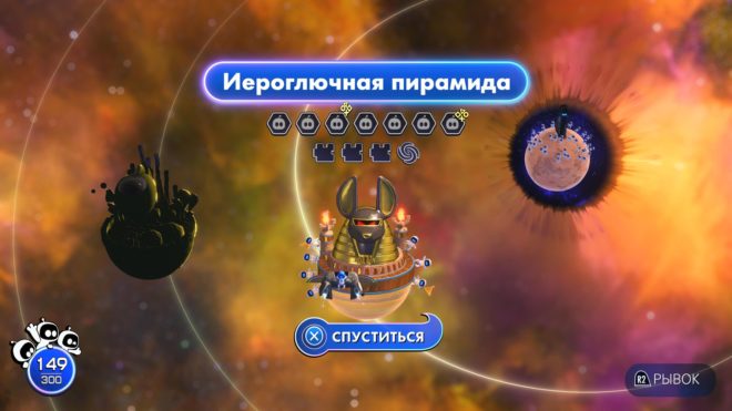 Гайд Astro Bot – Где найти всех ботов в локации «Иероглючная пирамида»