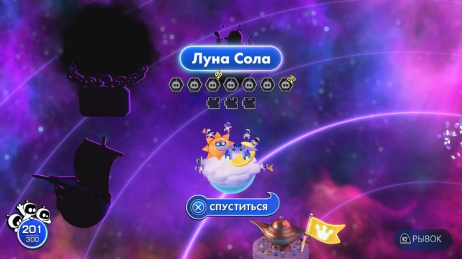 Гайд Astro Bot – Где найти всех ботов в локации «Луна Сола» Гайд Astro Bot – Где найти всех ботов в локации «Луна Сола»