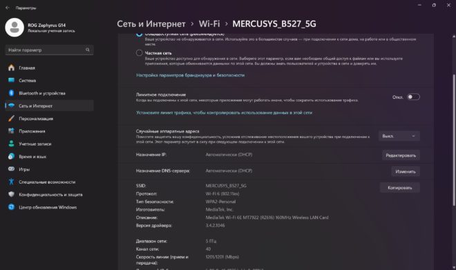 Обзор игрового ноутбука ASUS ROG Zephyrus G14 2024