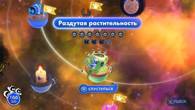 Гайд Astro Bot – Где найти всех ботов в локации «Раздутая растительность» Гайд Astro Bot – Где найти всех ботов в локации «Раздутая растительность»