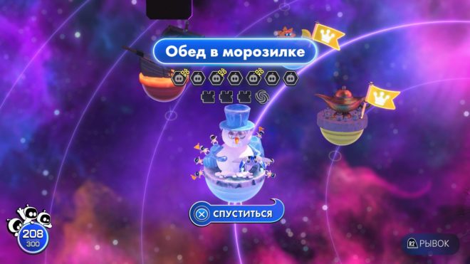 Гайд Astro Bot – Где найти всех ботов в локации «Обед в морозилке» Гайд Astro Bot – Где найти всех ботов в локации «Обед в морозилке»