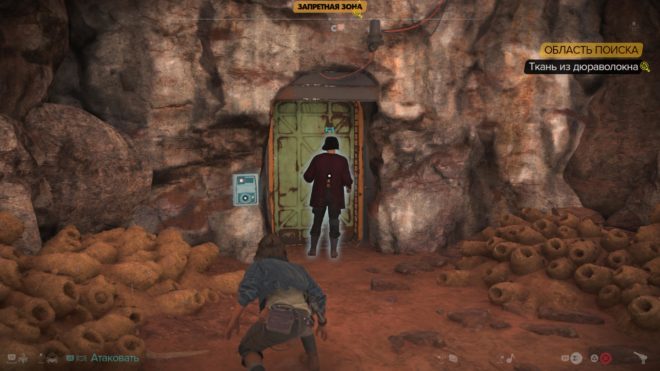 Гайд Star Wars Outlaws – Как получить ткань из дюраволокна Гайд Star Wars Outlaws – Как получить ткань из дюраволокна