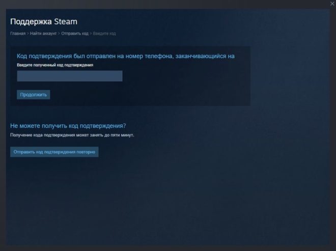 Как посмотреть пароль в Steam Как посмотреть пароль в Steam