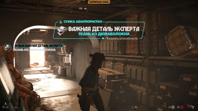 Гайд Star Wars Outlaws – Как получить ткань из дюраволокна Гайд Star Wars Outlaws – Как получить ткань из дюраволокна