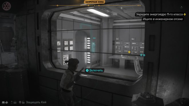Гайд Star Wars Outlaws – Как пройти задание «Обломки корабля» незамеченным Гайд Star Wars Outlaws – Как пройти задание «Обломки корабля» незамеченным