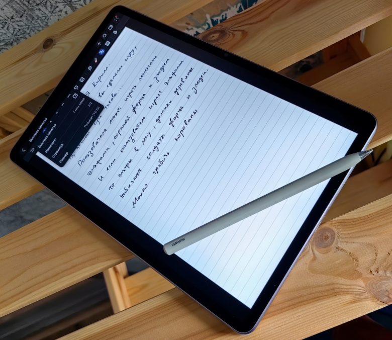 HUAWEI MatePad 11,5"S PaperMatte Edition