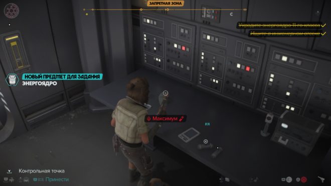 Гайд Star Wars Outlaws – Как пройти задание «Обломки корабля» незамеченным Гайд Star Wars Outlaws – Как пройти задание «Обломки корабля» незамеченным