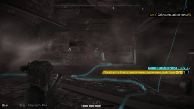 Гайд Star Wars Outlaws – Как получить компрессор дымовой бомбы Гайд Star Wars Outlaws – Как получить компрессор дымовой бомбы