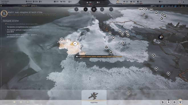 frostpunk 2 frostpunk 2