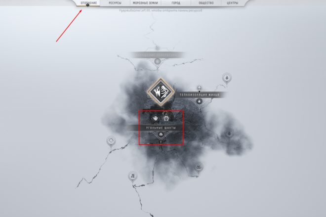 frostpunk 2 frostpunk 2