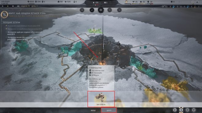 frostpunk 2 frostpunk 2