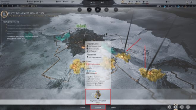 frostpunk 2 frostpunk 2