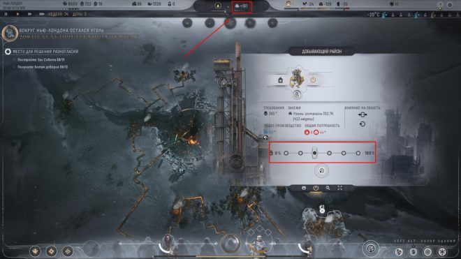frostpunk 2 frostpunk 2