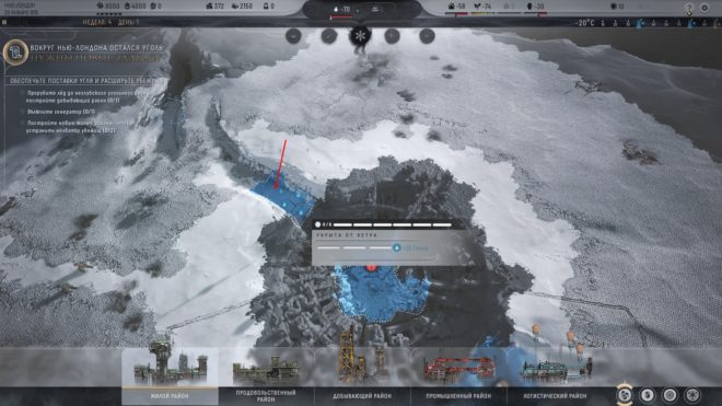 frostpunk 2 frostpunk 2
