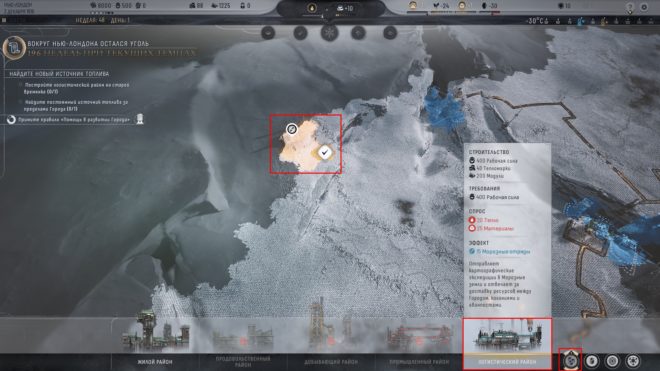 frostpunk 2 frostpunk 2