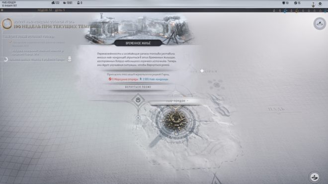 frostpunk 2 frostpunk 2