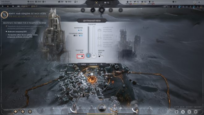 frostpunk 2 frostpunk 2