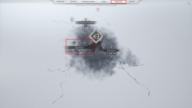 frostpunk 2 frostpunk 2