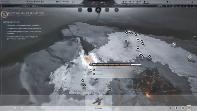 frostpunk 2 frostpunk 2