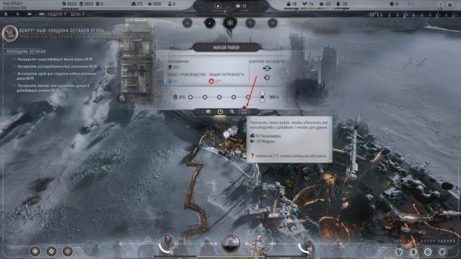 frostpunk 2 frostpunk 2