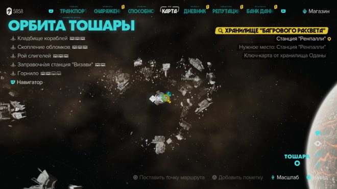 Гайд Star Wars Outlaws – Как получить ключ-карту от хранилища Оданы Гайд Star Wars Outlaws – Как получить ключ-карту от хранилища Оданы