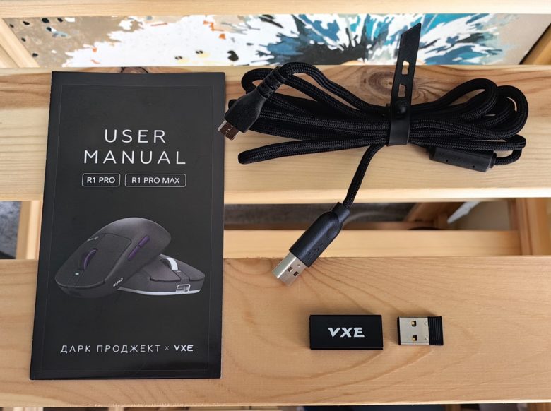 Дарк Проджект x VXE R1 Pro