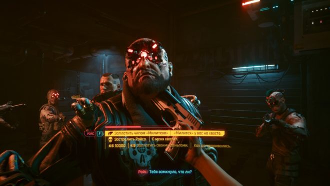Cyberpunk 2077 Cyberpunk 2077