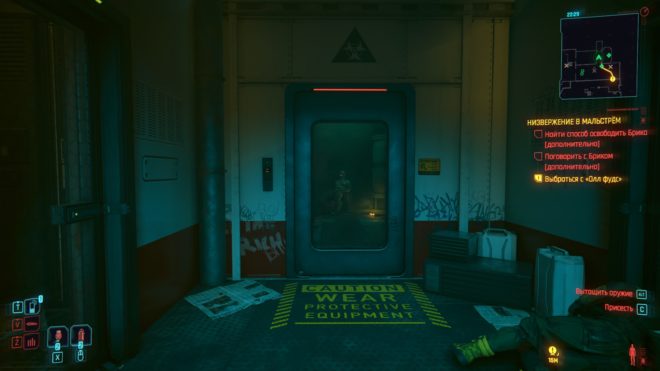 Cyberpunk 2077 Cyberpunk 2077