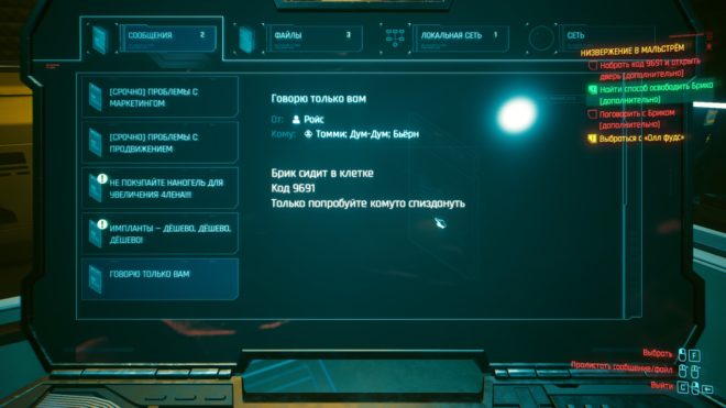 Cyberpunk 2077 Cyberpunk 2077
