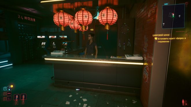 Cyberpunk 2077 Cyberpunk 2077