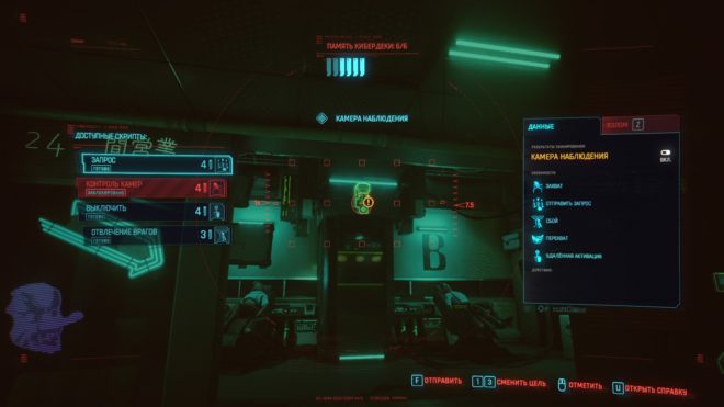 Cyberpunk 2077 Cyberpunk 2077