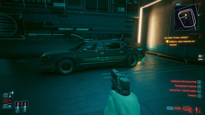 Cyberpunk 2077 Cyberpunk 2077