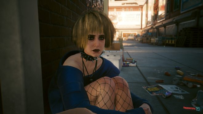 Cyberpunk 2077