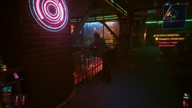 Cyberpunk 2077