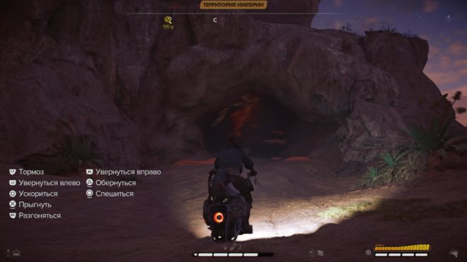 Гайд Star Wars Outlaws – Как получить компрессор дымовой бомбы Гайд Star Wars Outlaws – Как получить компрессор дымовой бомбы