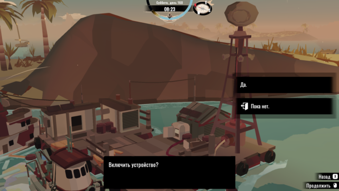 Dredge