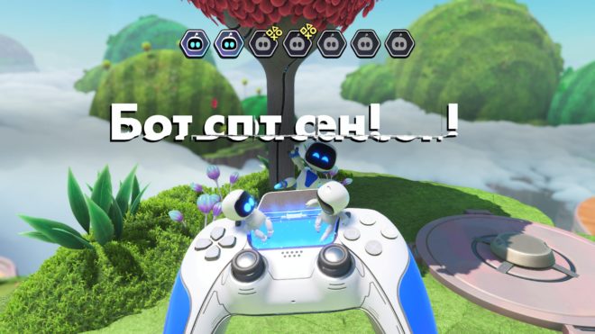 Гайд Astro Bot – Где найти всех ботов и части паззла в локации «Небесный сад» Гайд Astro Bot – Где найти всех ботов и части паззла в локации «Небесный сад»
