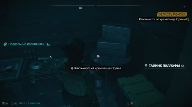 Гайд Star Wars Outlaws – Как получить ключ-карту от хранилища Оданы Гайд Star Wars Outlaws – Как получить ключ-карту от хранилища Оданы