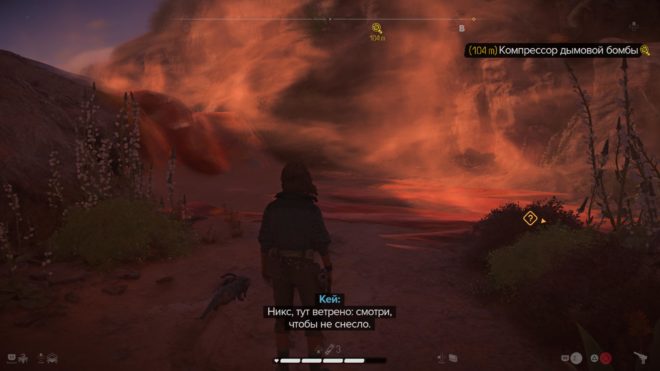 Гайд Star Wars Outlaws – Как получить компрессор дымовой бомбы Гайд Star Wars Outlaws – Как получить компрессор дымовой бомбы