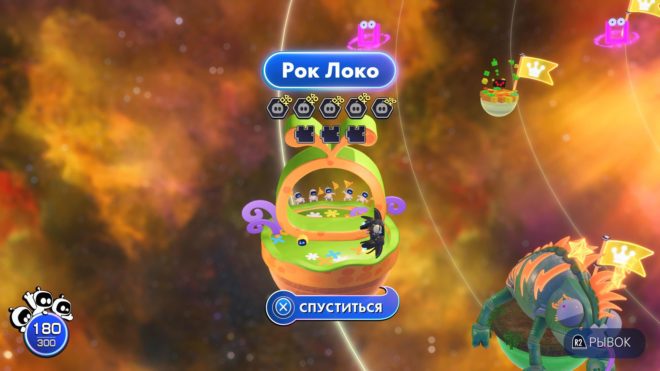 Гайд Astro Bot – Где найти всех ботов в локации «Рок Локо» Гайд Astro Bot – Где найти всех ботов в локации «Рок Локо»